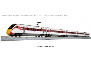 KATO K10-1674 HITACHI CLASS 800/0 LNER AZUMA